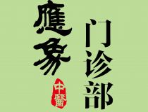 凯发娱乐首页  打开娱乐世界的大门